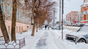 В выходные в Прикамье пройдет снег и возможно похолодание до <nobr class="_">-20 °C</nobr>: прогноз погоды от синоптиков