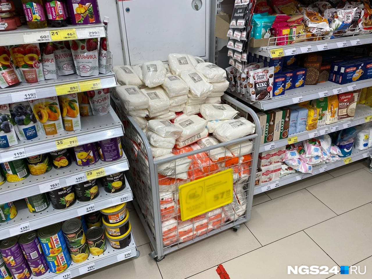 Сахарный песок продают по цене от 57 рублей за килограмм Сахарный песок продают по цене от 57 рублей за килограмм