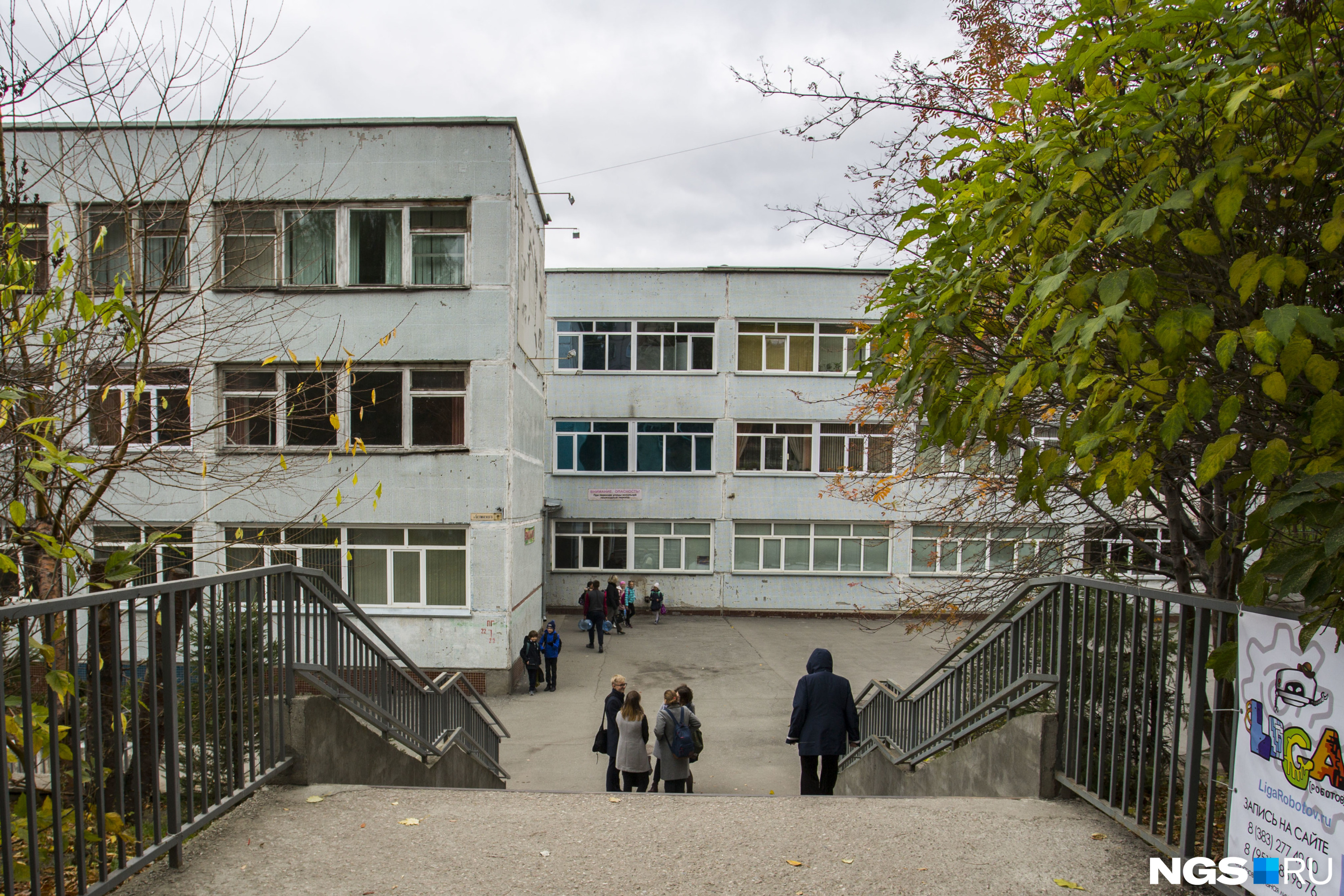 Школа 202 Новосибирск. Школа 202 Новосибирск фото. Школа 56 Новосибирск. Школа 202 2015.