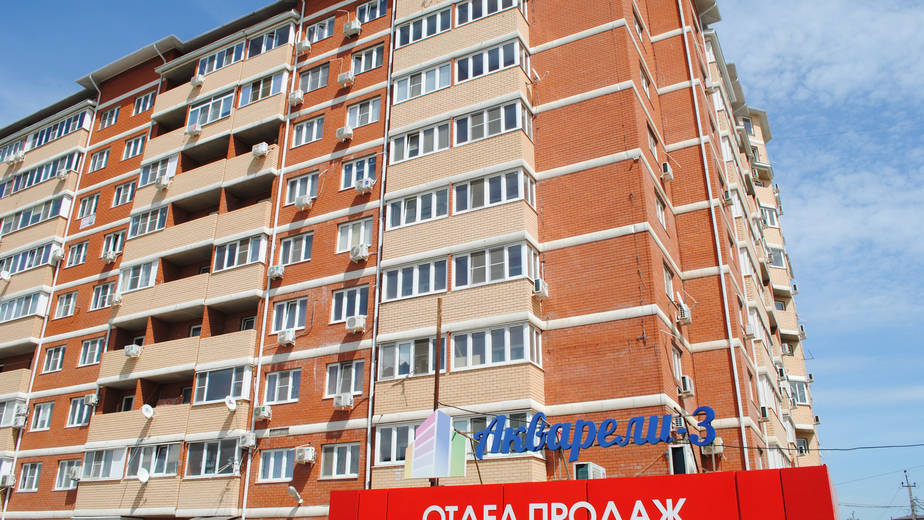 Кто покупает жилье в Краснодаре и какие районы самые востребованные у приезжих? Риелтор назвала топ-5 по популярности
