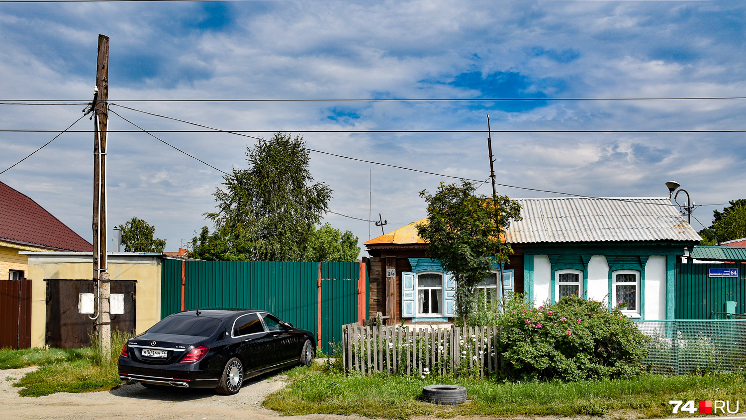 Топовый Mercedes-Benz около домика в Каштаке Топовый Mercedes-Benz около домика в Каштаке