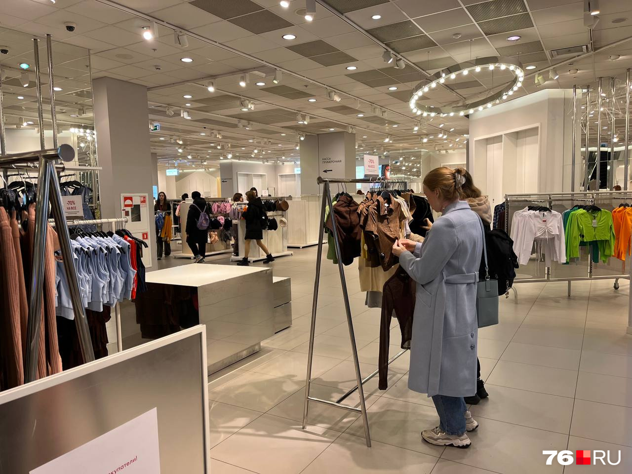 H&M в Ярославле закрывается
