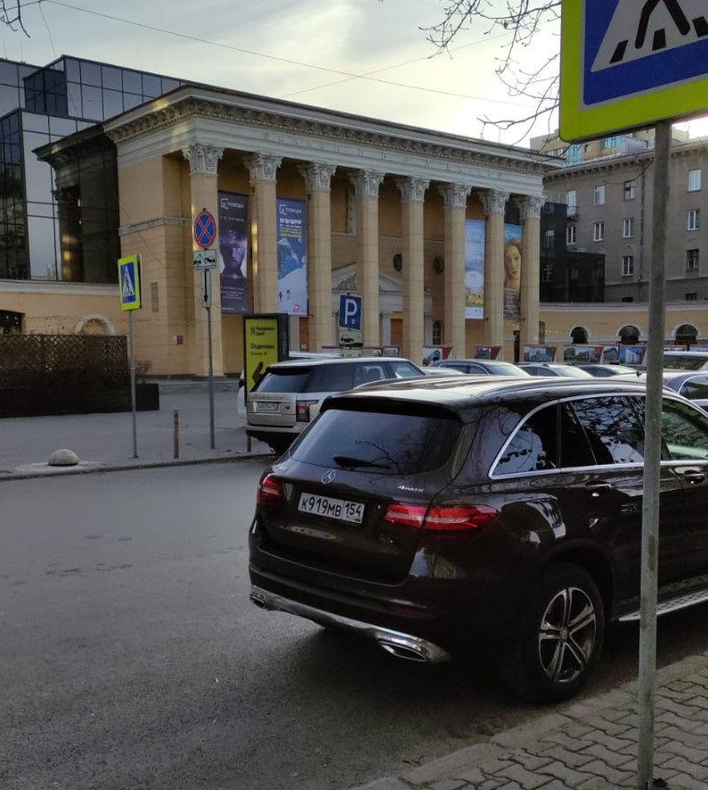 Стоянка на переходе Стоянка на переходе