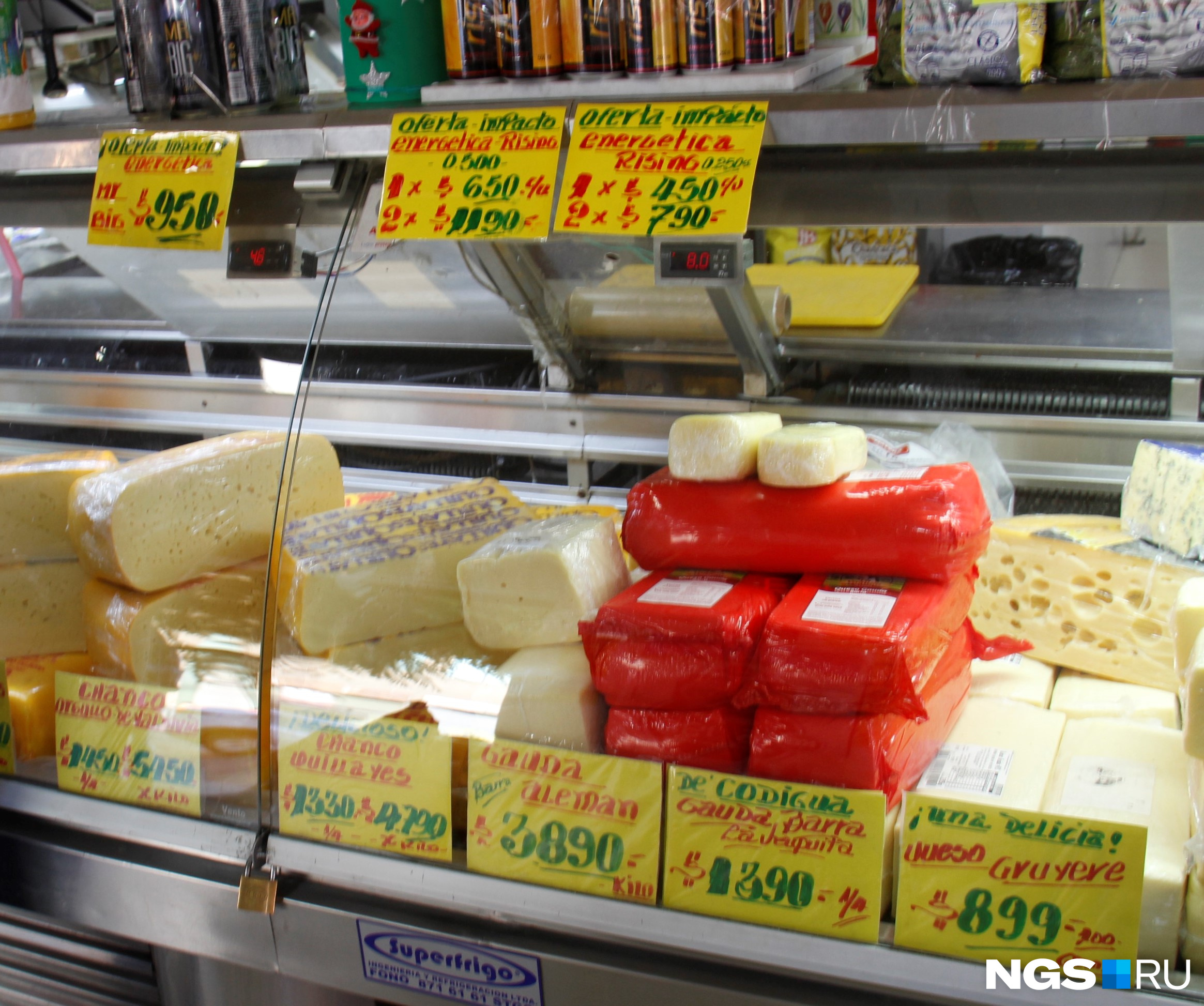 Сыр на рынке города Сантьяго де Чили. Самый дорогой сыр здесь стоит 340 рублей за килограмм по сегодняшнему курсу