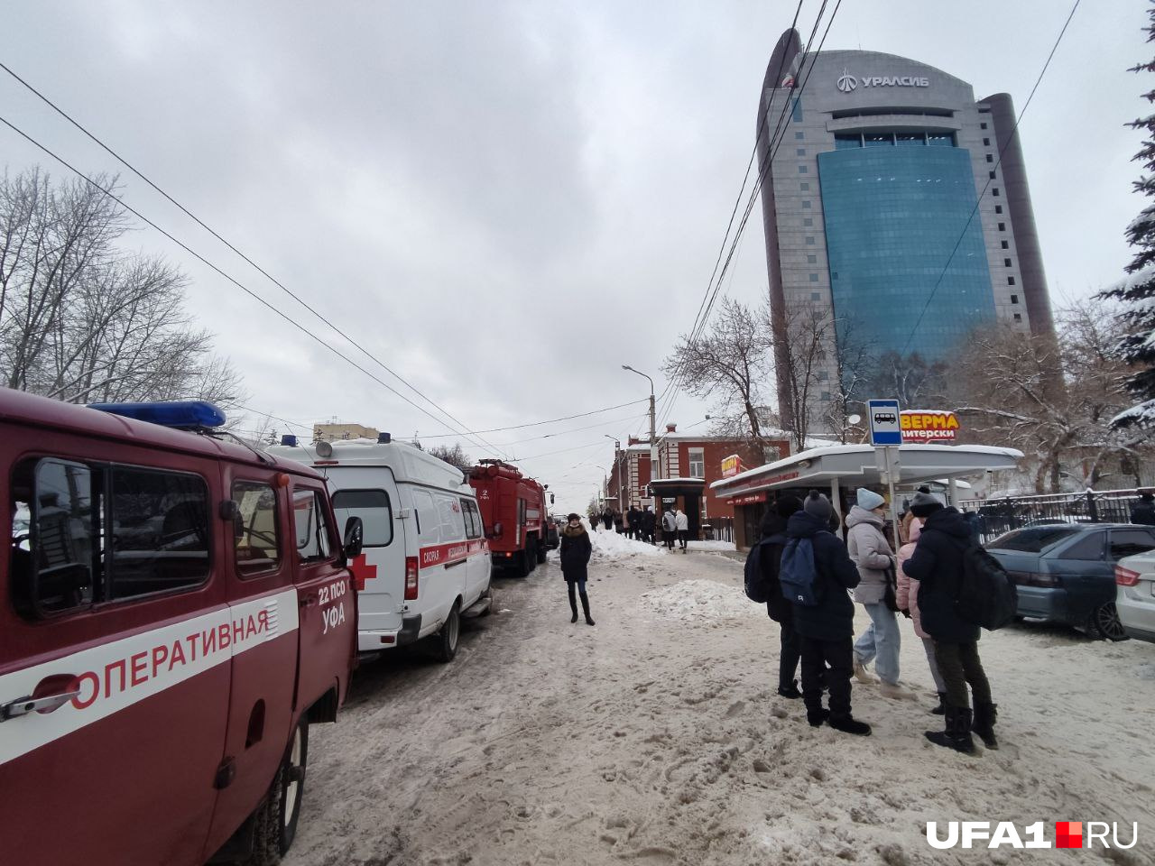 Декабрь уфа. Эвакуация Уфа. Эвакуация в Уфе школа 22. Эвакуация в Уфе университет. Эвакуация в Башкирии из школ.