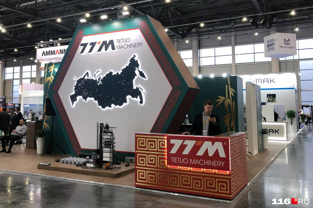 Компания имеет представительство в Москве. Оно представляет собой наличие складов запчастей и круглосуточное обслуживание китайского оборудования
