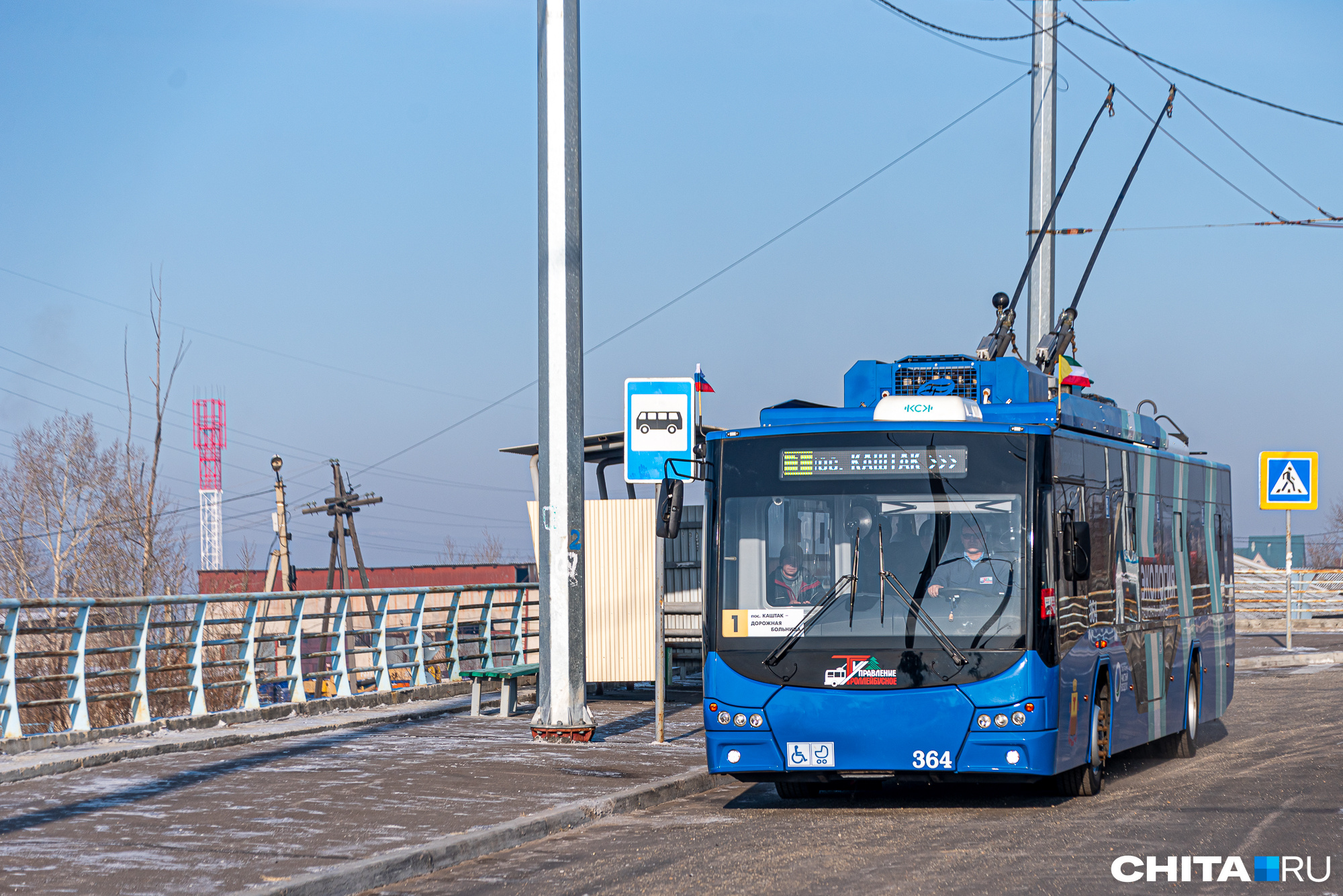 Троллейбусы в Чите не едут в Каштак из-за ДТП