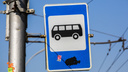 «Ни один не соизволил приехать»: сибирячка не дождалась маршрута №14 — вечером три автобуса отдыхали на заправке