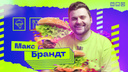 Кто в семье должен готовить? Что такое русская кухня? И где дешево поесть? Откровенное интервью с фуд-блогером