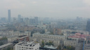 Екатеринбург затянуло дымом и запахом гари. Объясняем почему (и опасно ли этим дышать)