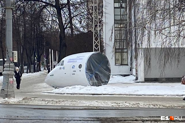 В Екатеринбурге заметили часть настоящего самолета. Рассказываем, откуда она взялась