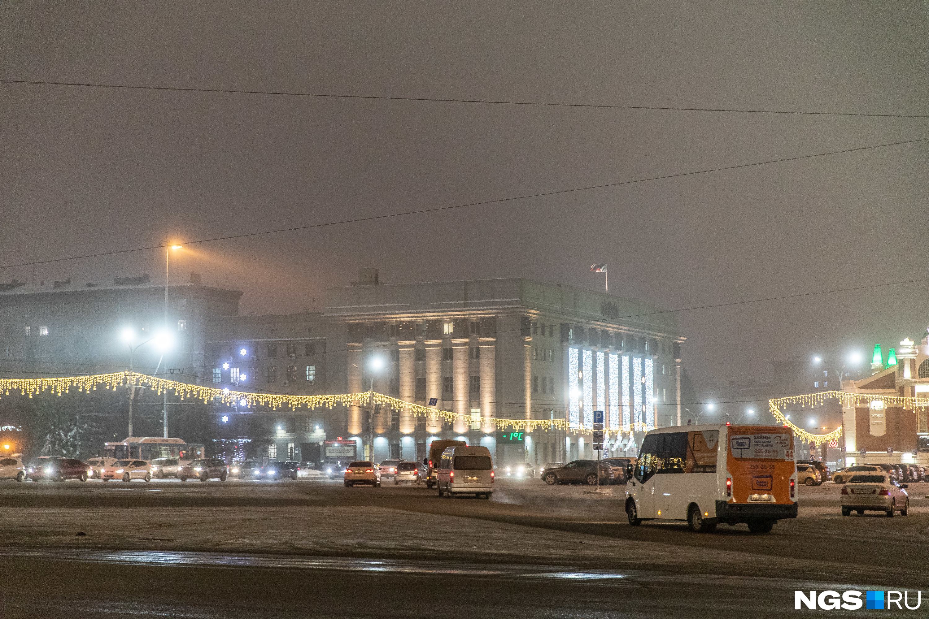 По данным новосибирского Гидрометцентра, утром в городе также наблюдается гололедица