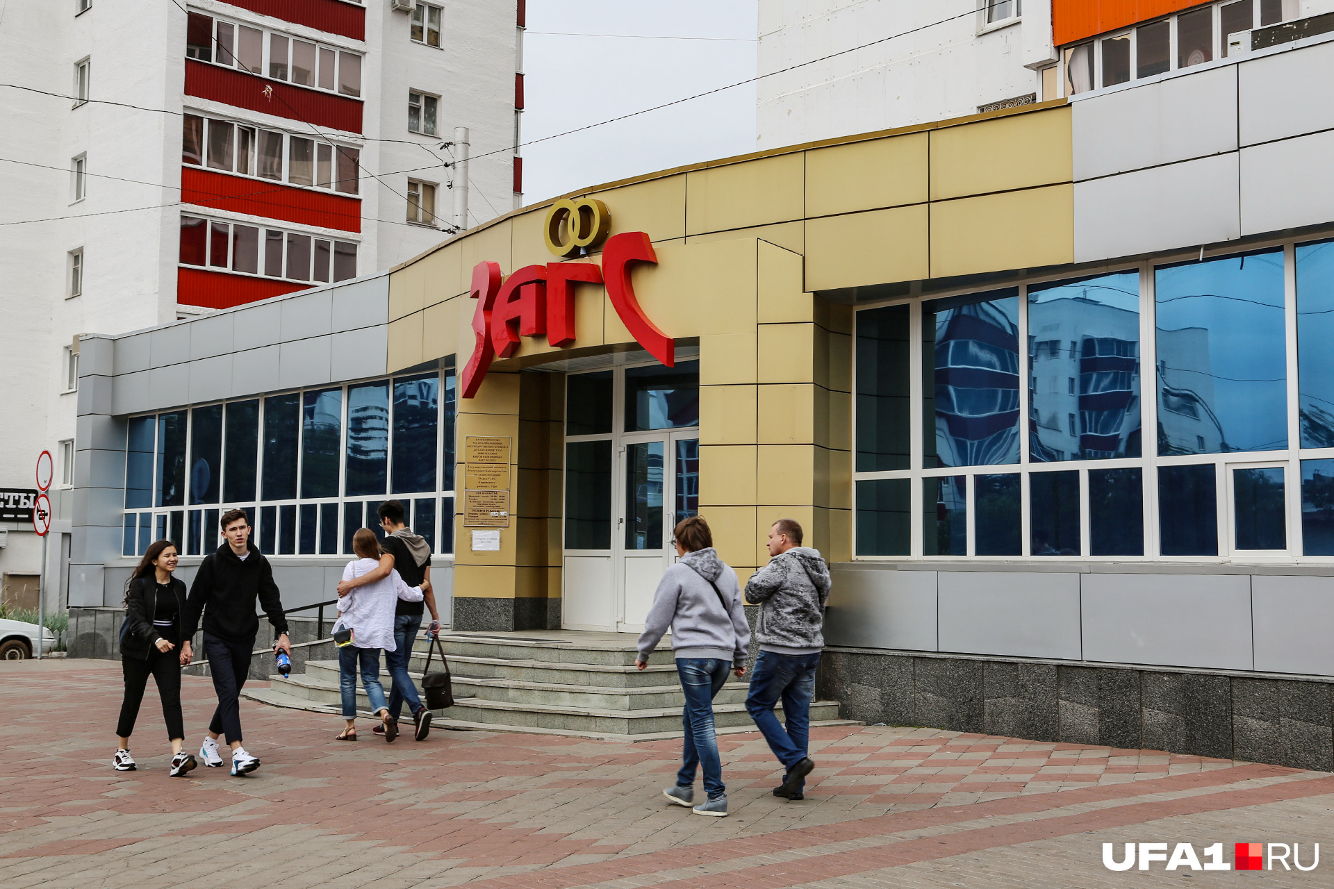 А ведь этот ЗАГС расположен в одной из самых популярных точек города — возле памятника Салавату Юлаеву