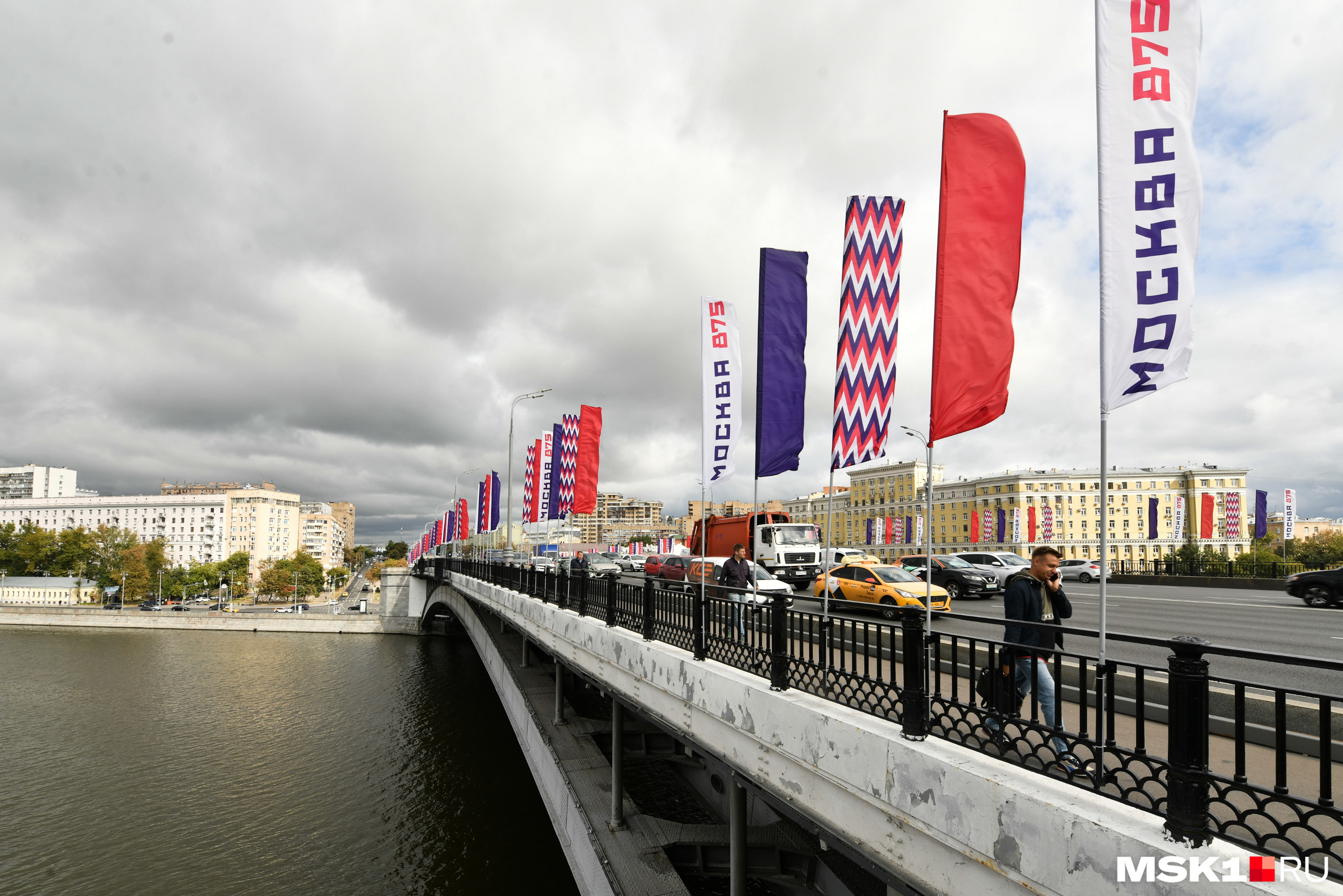 Москву готовят. Москва днем. С днем города Москва. Перекрытие дорог в Москве на день города. Флаги на день города Москвы.