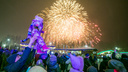 Новый год в Красноярске решили отметить «сдержаннее», а сэкономленные деньги направить военным
