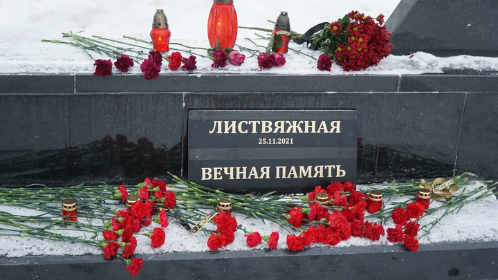 В Кузбассе 3 декабря пройдут возложения цветов в память о погибших шахтерах «Листвяжной»