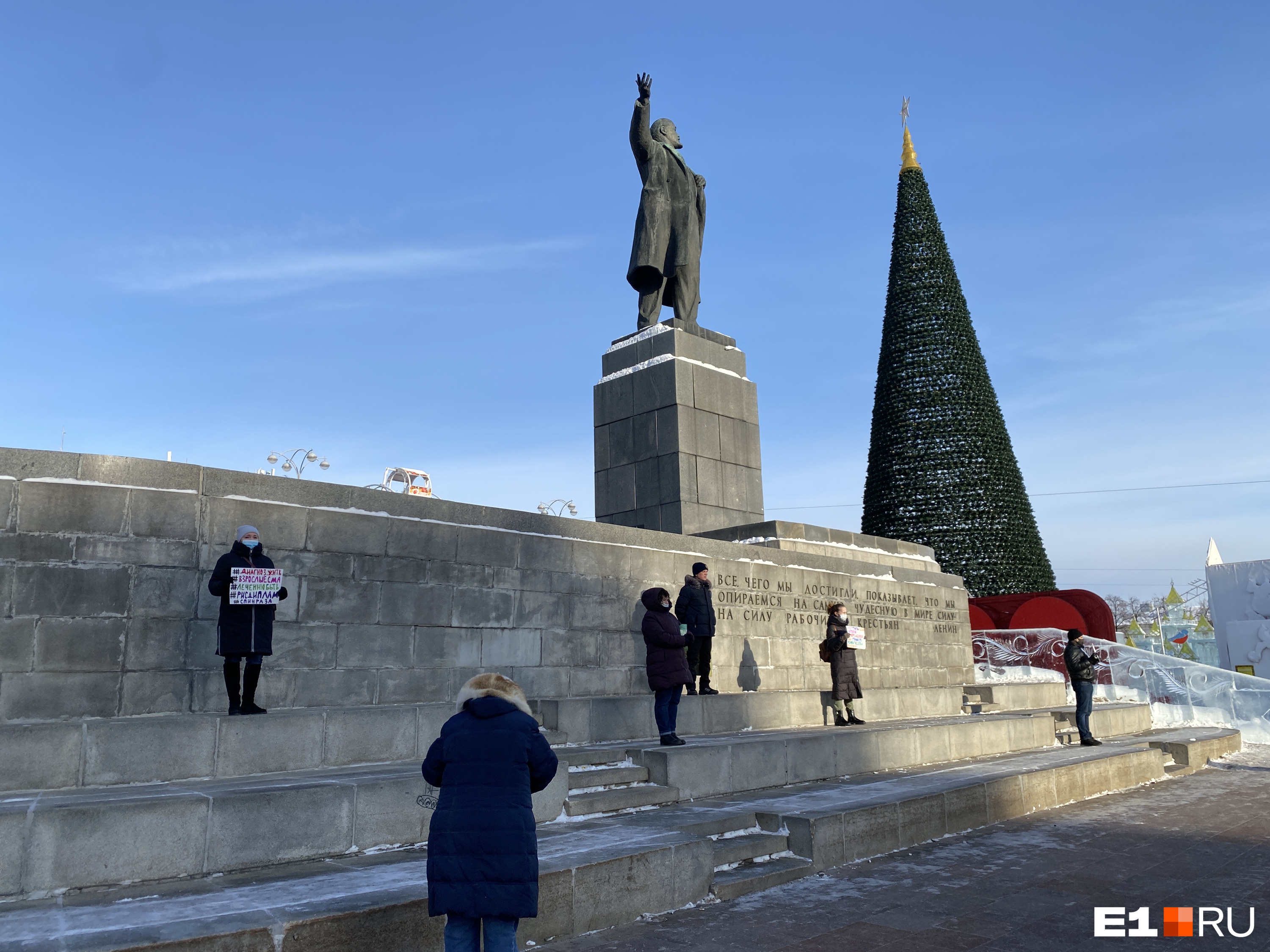 Люди с плакатами стояли на площади около 20 минут