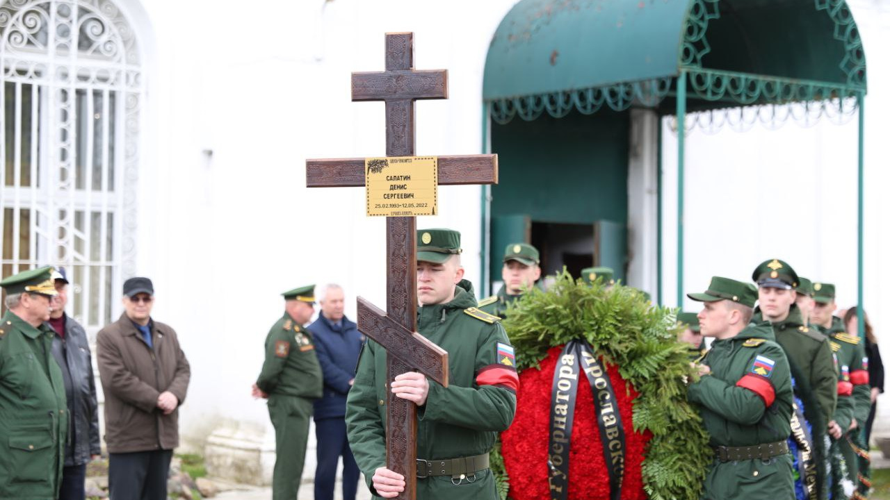 Похороны Ярославль военных