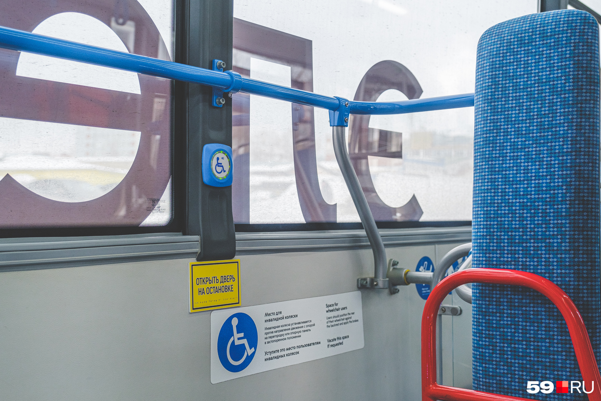 Отдельно продумано использование электробуса пассажирами с ограниченными возможностями