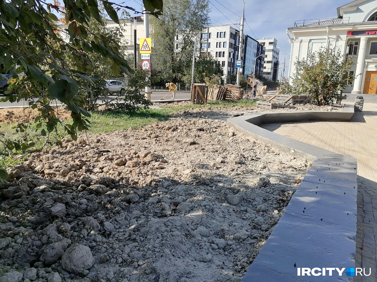11 территорий Иркутска должны были благоустроить к 1 сентября. Проверяем, что успели подрядчики — онлайн - 2 сентября 2022 - ircity.ru