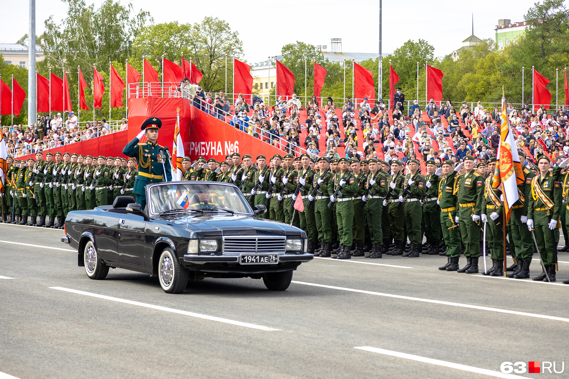 План празднования 9 мая в самаре