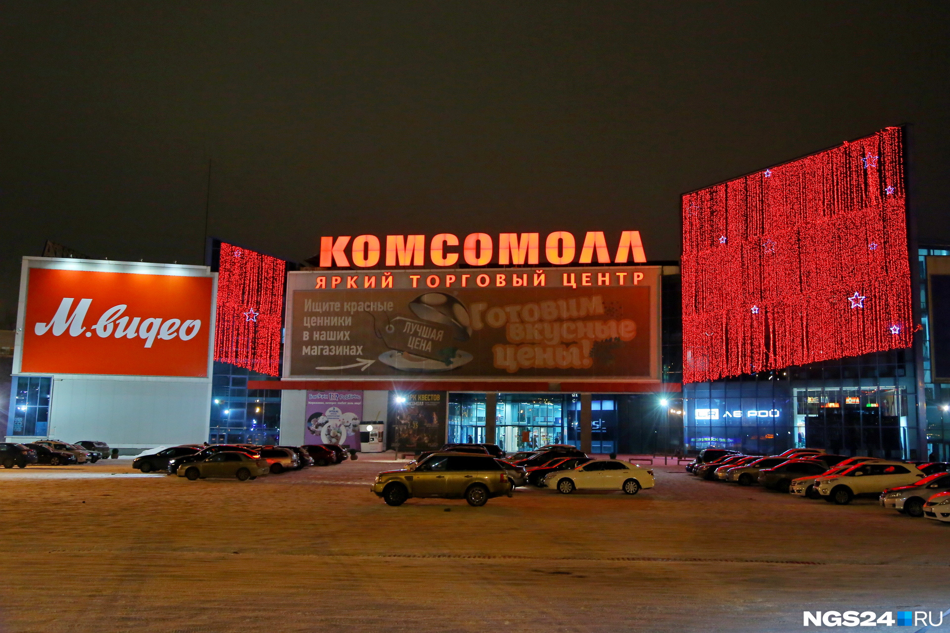 Проблемный ТРЦ «Комсомолл» превратил часть торговых площадей в офисы