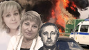Хлопья пепла падали с неба: под Ярославлем столкнулись бензовоз и скорая. Репортаж с места катастрофы