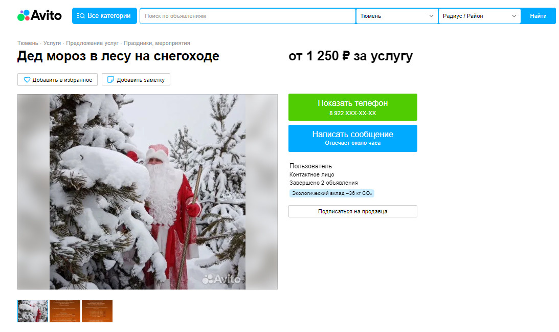 Такое представление будет длиться тоже 15 минут Такое представление будет длиться тоже 15 минут