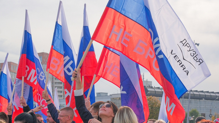 «В честь подлинно исторического события»: в Перми пройдет митинг «в поддержку жителей регионов Новороссии»