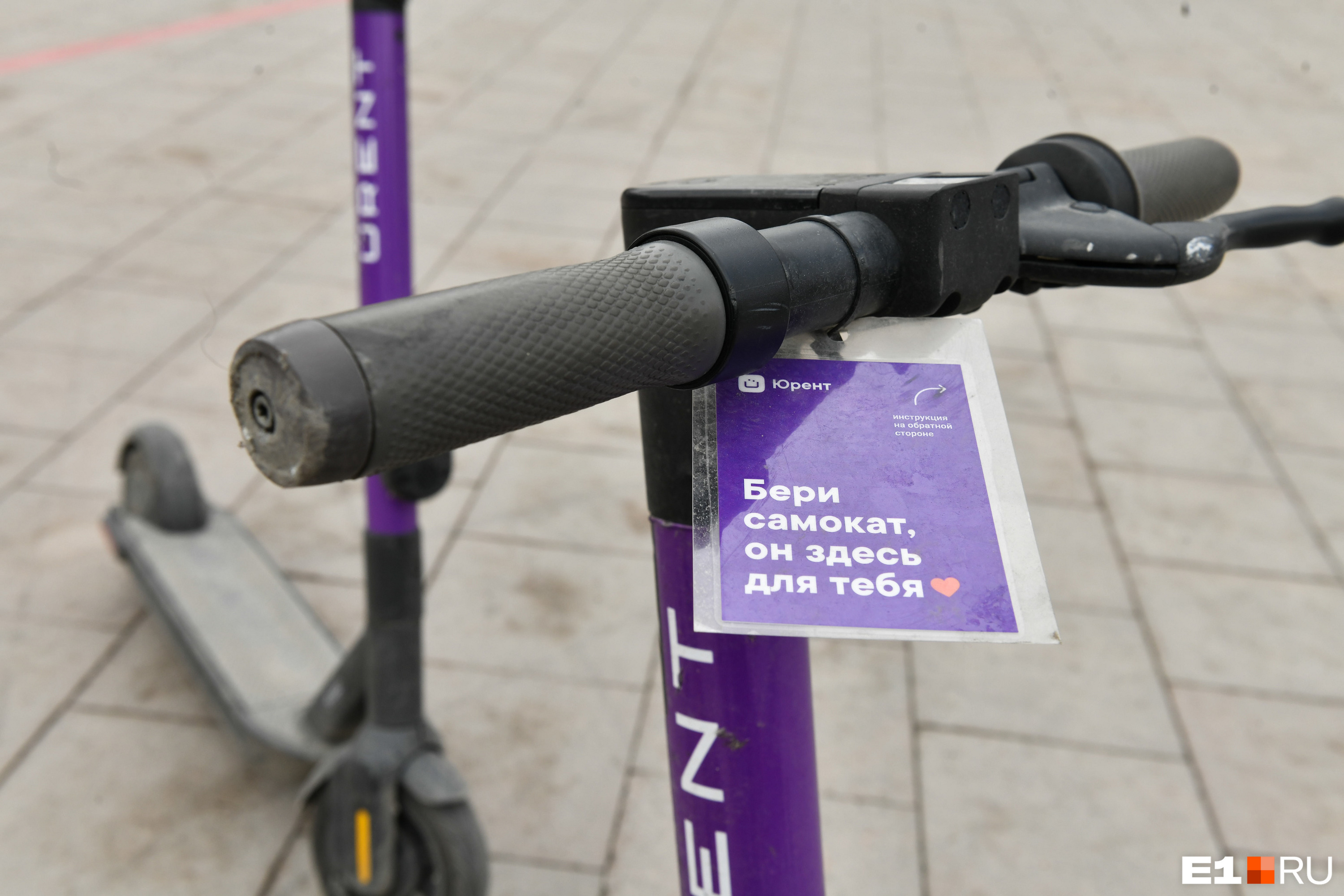 Сервис Urent открывает новый сезон. Брендированные скутеры уже можно найти на улицах города