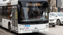В Ростове показали, какую форму должны будут носить водители автобусов
