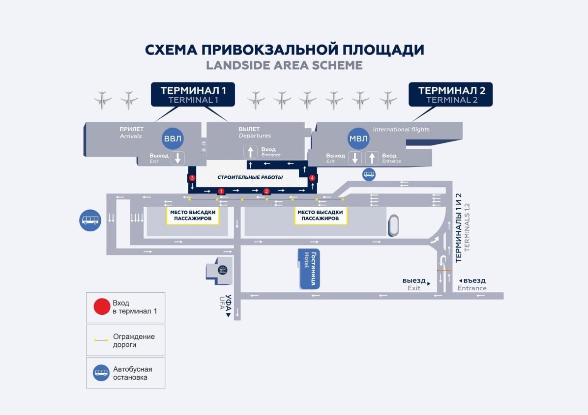 Схема аэропорта. Схема стоянок аэропорта Уфа. Схема аэропорта Уфа Международный терминал. Схема движения аэропорт Уфа автотранспорта. Аэропорт Уфа терминал 1 схема.