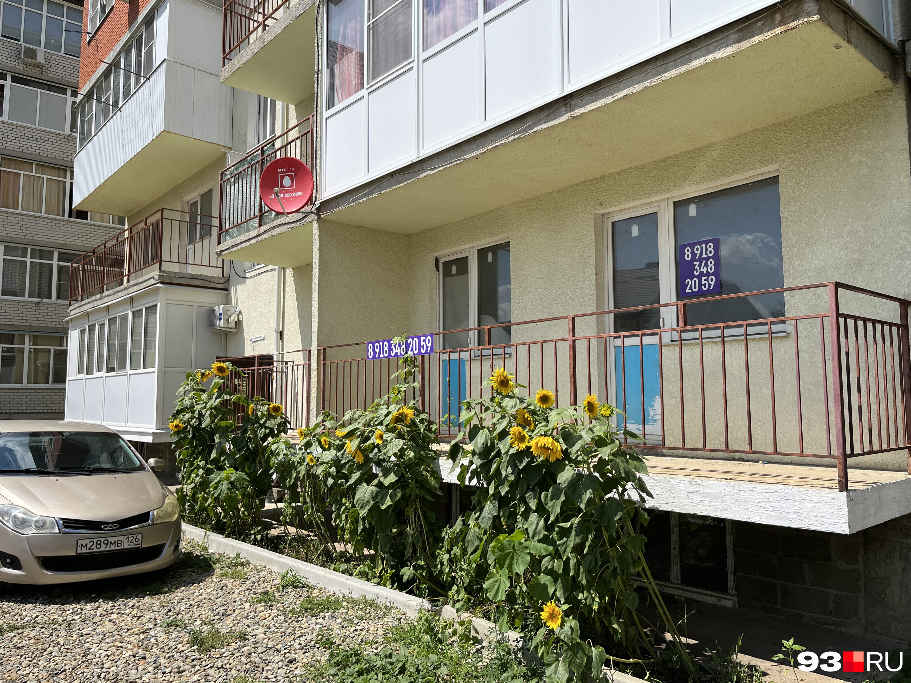 Квартиру на первом этаже пытаются продать Квартиру на первом этаже пытаются продать
