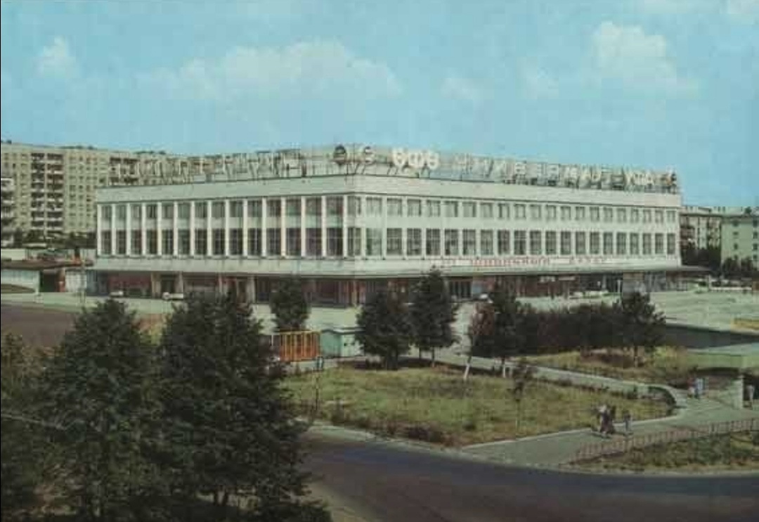 Универмаг Уфа в семидесятые годы