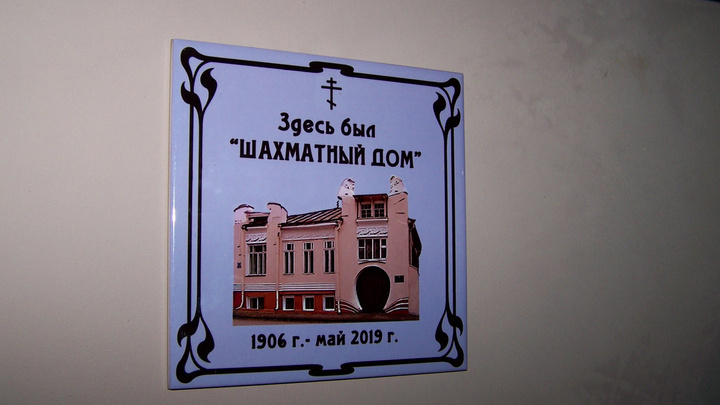 Бэнкси Нижегородский создал плитку в память о снесенном во время реставрации «шахматном доме»