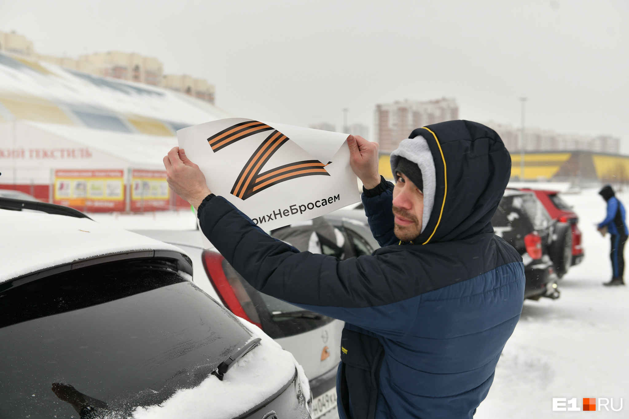 Всем выдали наклейки с символом Z и слоганом #СвоихНеБросаем Всем выдали наклейки с символом Z и слоганом #СвоихНеБросаем