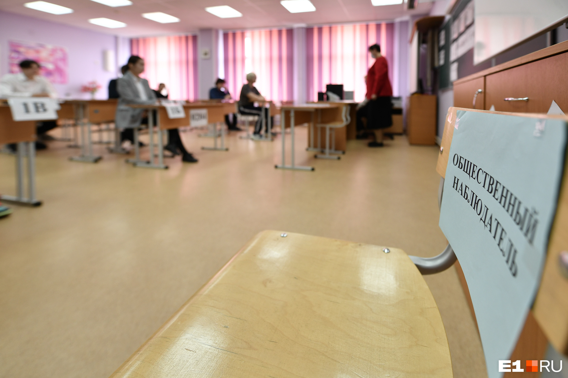 Кроме детей на экзамене будет общественный наблюдатель Кроме детей на экзамене будет общественный наблюдатель