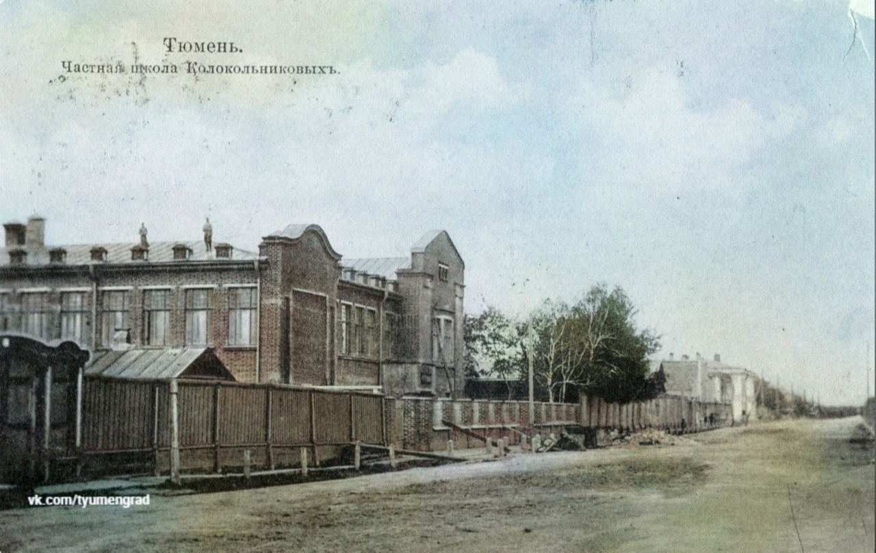 Улица Луначарского в начале XX века