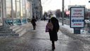 На 30% больше: в новогодние выходные резко выросло количество травм в Новосибирске