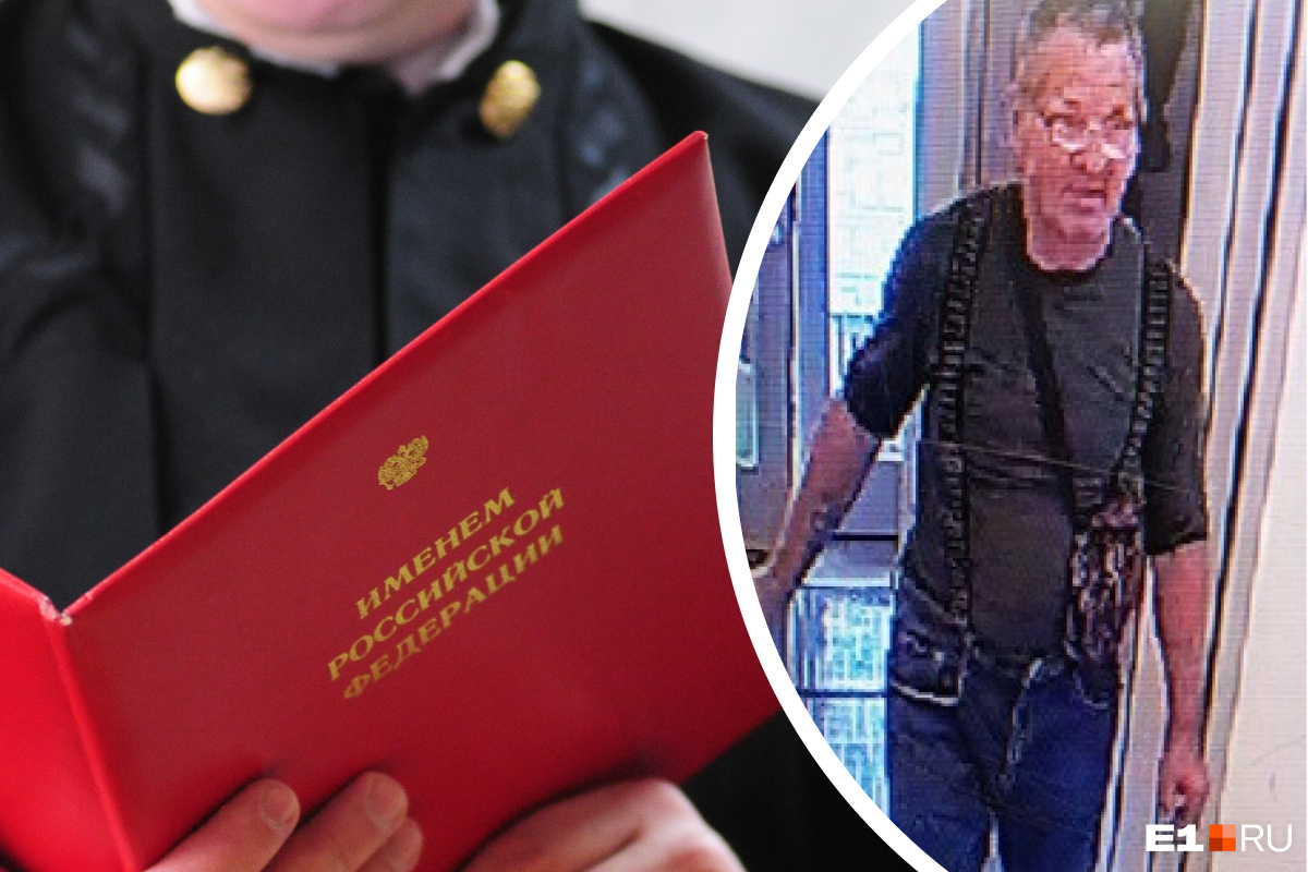 В Екатеринбурге отправили за решетку 60-летнего педофила с татуировкой дракона