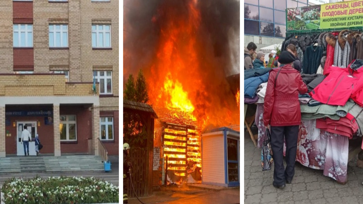 Скандал с директором школы, пожары и разбирательства с Колхозным рынком: итоги недели в Башкирии