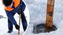 Сотрудники МЧС измерили толщину льда на Голубых озерах в Кургане