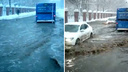 Затопило дороги: в Самаре прорвало водопровод
