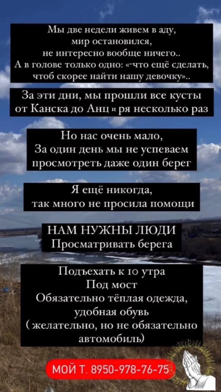 Родственники просят помощи Родственники просят помощи