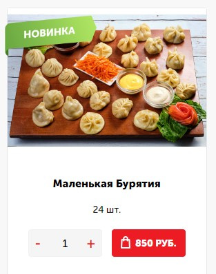 Милые маленькие буузочки с разными начинками в одном наборе Милые маленькие буузочки с разными начинками в одном наборе