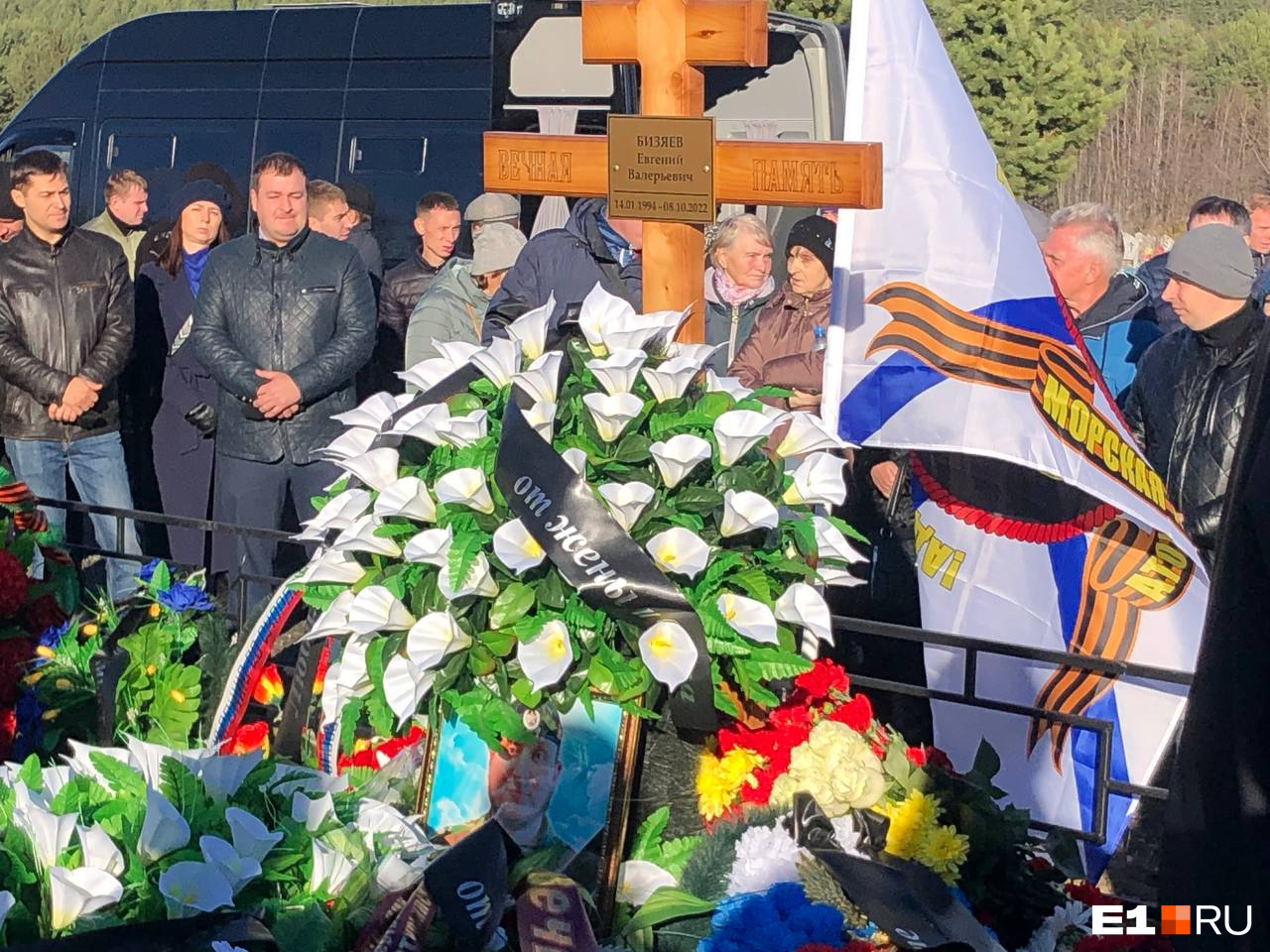 Похороны погибшего на Украине. Родственники погибших мобилизованных
