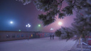 Ждем холодную арктическую массу: какой будет погода в Архангельской области в декабре