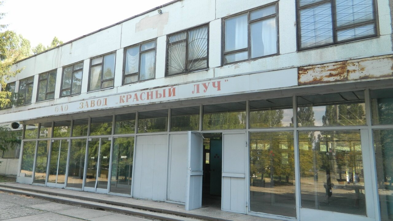 Красный луч город карта