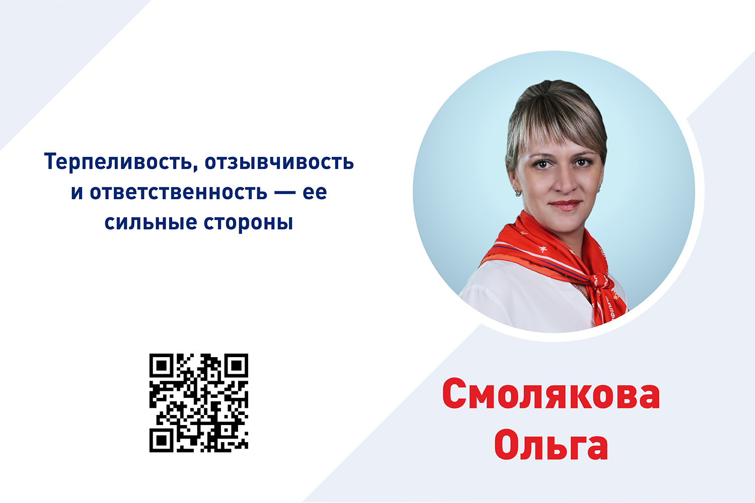Ольга Смолякова<br /><a href="https://jilfond.ru/user/7083" class="io-leave-page _" target="_blank" rel="sponsored">Смотреть отзывы и объекты риэлтора</a><br />офис «Жилфонд» <a href="https://jilfond.ru/office/vysotskogo-35" class="io-leave-page _" target="_blank" rel="sponsored">Высоцкого, 35</a><br /><a href="tel:+79607936753" class="_" rel="sponsored">+7 (960) 793-67-53</a> Ольга Смолякова<br /><a href="https://jilfond.ru/user/7083" class="io-leave-page _" target="_blank" rel="sponsored">Смотреть отзывы и объекты риэлтора</a><br />офис «Жилфонд» <a href="https://jilfond.ru/office/vysotskogo-35" class="io-leave-page _" target="_blank" rel="sponsored">Высоцкого, 35</a><br /><a href="tel:+79607936753" class="_" rel="sponsored">+7 (960) 793-67-53</a>