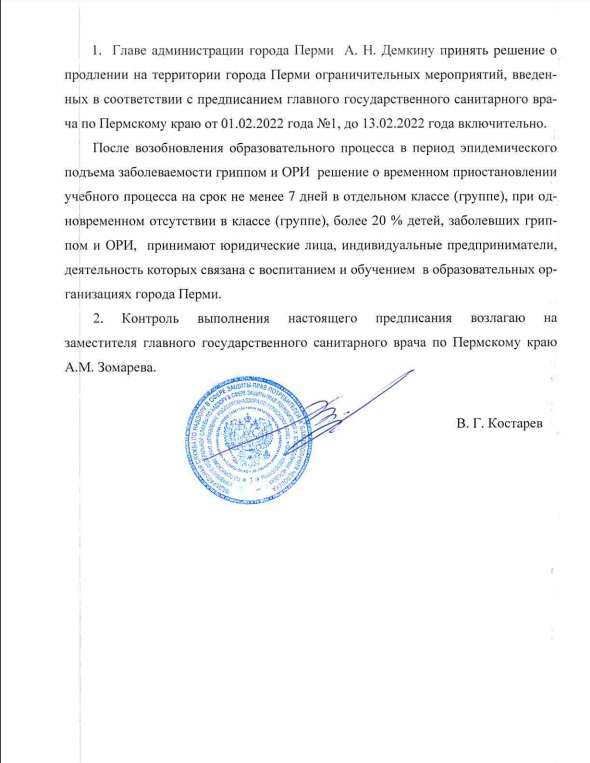 Вторая страница документа Вторая страница документа